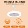 Lámpara Ventilador de Aromaterapia Nueva Transfronteriza Sala de Estar Comedor Cocina Lámpara de Ventilador de Techo de Tornillo Cabezal Universal LED Lámpara de Ventilador de Dormitorio