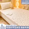 2026 Nuevo Modelo Ropa de Cama para Dormitorio Estudiantil Cubrecama de una Pieza Juego de Tres Piezas Protector de Colchón Individual No Todo Algodón Algodón Puro Verano