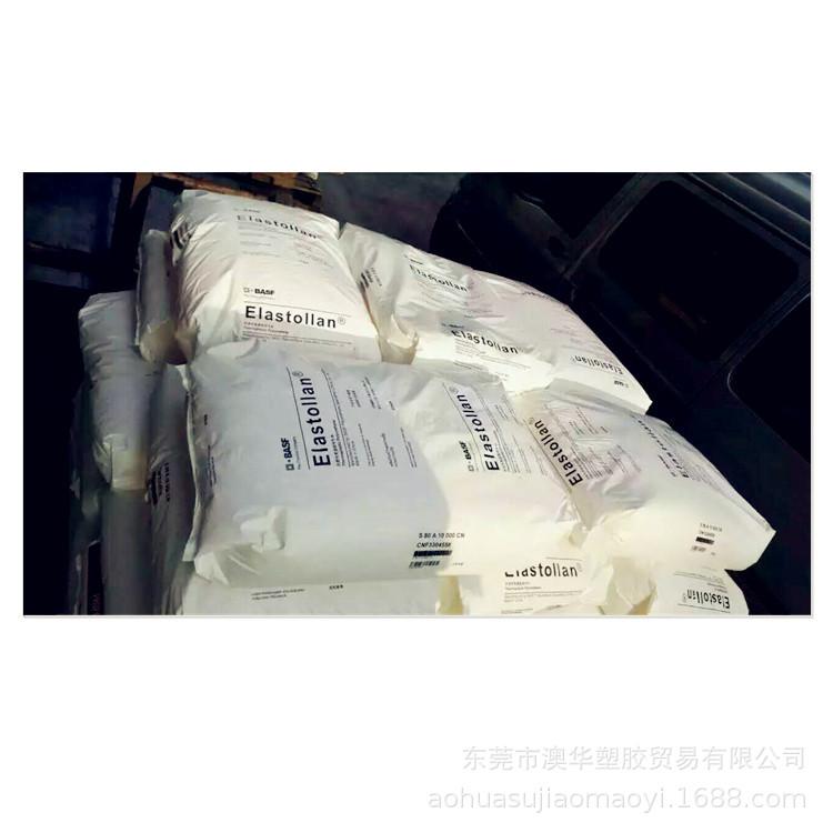 巴斯夫tpu