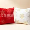 Funda de almohada de felpa con copo de nieve para cojín decorativo navideño, con bordado de purpurina dorada, de Temu Amazon transfronterizo