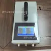 Analizador de Gas de Minería En Stock Analizador de Gas de Minería Yhq11.1 Analizador de Gas de Minería
