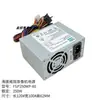 CWT PSF250MP-60 Fuente de alimentación para grabadora de video Haikang Monitoreo de energía FSP270-508 Posición del disco KSF-250F4