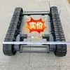 Chassi de Montagem de Esteira de Borracha, Vários Kits DIY de Competição, Chassi Elétrico Pequeno, Modificação de Robô R0S