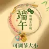 Pulseras de Zongzi con Borlas Hechas a Mano para el Festival del Bote del Dragón para Parejas y Niños, Regalos Navideños, Pulseras de Estilo Étnico, Cuerdas de Colores