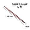 Martillo eléctrico autoafilante directo de fábrica 65A mango cuadrado hexagonal punta hexagonal cincel para acero plano cincel eléctrico especial para concreto piedra