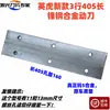 Cosechadora de Maíz 2 Filas 3 Filas 4 Filas Cuchillas Aleación Cuchilla Móvil Cuchilla Fija Cortador Frontal Rodillo de Suelo Cuchilla Accesorios 3 Piezas