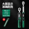 Llave dinamométrica de display digital de alta precisión ajustable de grado industrial llave dinamométrica KG probador de reparación de automóviles