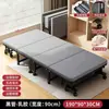 Cama individual plegable para uso conveniente para siestas en casa o en la oficina, cama de siesta simple para cuidado hospitalario y acompañamiento nocturno