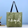 Bolsa de Papel Dupont Retrô com Design de Logotipo Imprimível, Bolsa Tote de Papel Kraft Lavável para Compras, Bolsa de Ombro Único de Papel Dupont