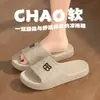 Novos Modelos 2026 Chinelos de Solado Macio para Mulheres, Uso Externo de Verão, Antiderrapantes, Versáteis para Banho, Sandálias Casuais de Uma Tira