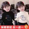 Y2046 # Camiseta Básica de Cuello Medio-Alto para Niñas con Mangas Largas de Terciopelo para Otoño e Invierno 2025 Nueva Moda.