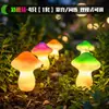 Lámpara solar de hongo para exteriores, luz decorativa para patio y jardín exterior, lámpara para césped de patio, luz nocturna ambiental al por mayor