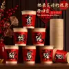 Vasos de Papel Desechables de Año Nuevo 2026 Año del Caballo Artículos Festivos de Año Nuevo Vasos para Fiesta Doméstica Festival de Primavera Vasos de Agua Engrosados