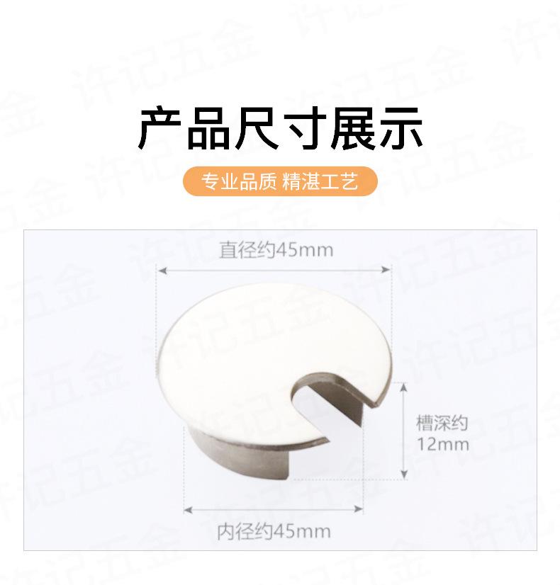 锌合金-电脑穿线盒_03.jpg