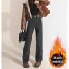 Jeans Retrô Azul Espesso com Forro de Fleece Cintura Alta Feminino Novo Outono e Inverno 2024 Calças Soltas Emagrecedoras com Pernas Largas