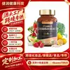 Producto de Alta Venta Transfronterizo Tk Cápsula de Complejo de Magnesio 13 en 1 Totaria Complejo de Vitaminas B 13 en 1