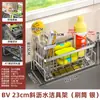 Estante escurridor de trapos Cocina Hogar Fregadero Paño de cocina Esponja Almacenamiento Cesta de drenaje Estante de almacenamiento para grifo de fregadero