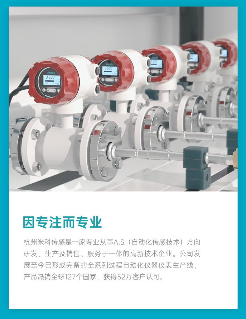 mike-通用-转智能对象-0610(1)_04.png
