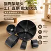 Tapones de plástico al por mayor para rascadores de gatos, tapones de tuerca M8, tapones de 45-105 MM, accesorios para rascadores de gatos