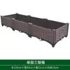 Cajas para Cultivar Verduras para Azoteas de Casas, Jardines de Balcón, Jardines Exteriores y Cajas para Cultivar Verduras en Azoteas Interiores/Exteriores