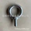 Atacado do Fabricante Parafusos de Olhal e Porcas para Elevação, Parafusos Galvanizados de Motor Estendido para Elevação Padrão Nacional, Especiais para Motores de Elevação