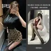Conjunto Uniforme Sexy de Lencería para Mujer, Estilo Maduro Europeo y Americano Semi-Dulce, Cuello Medio Alto, Ajustado, Falda Bodycon con Lentejuelas y Estampado de Leopardo