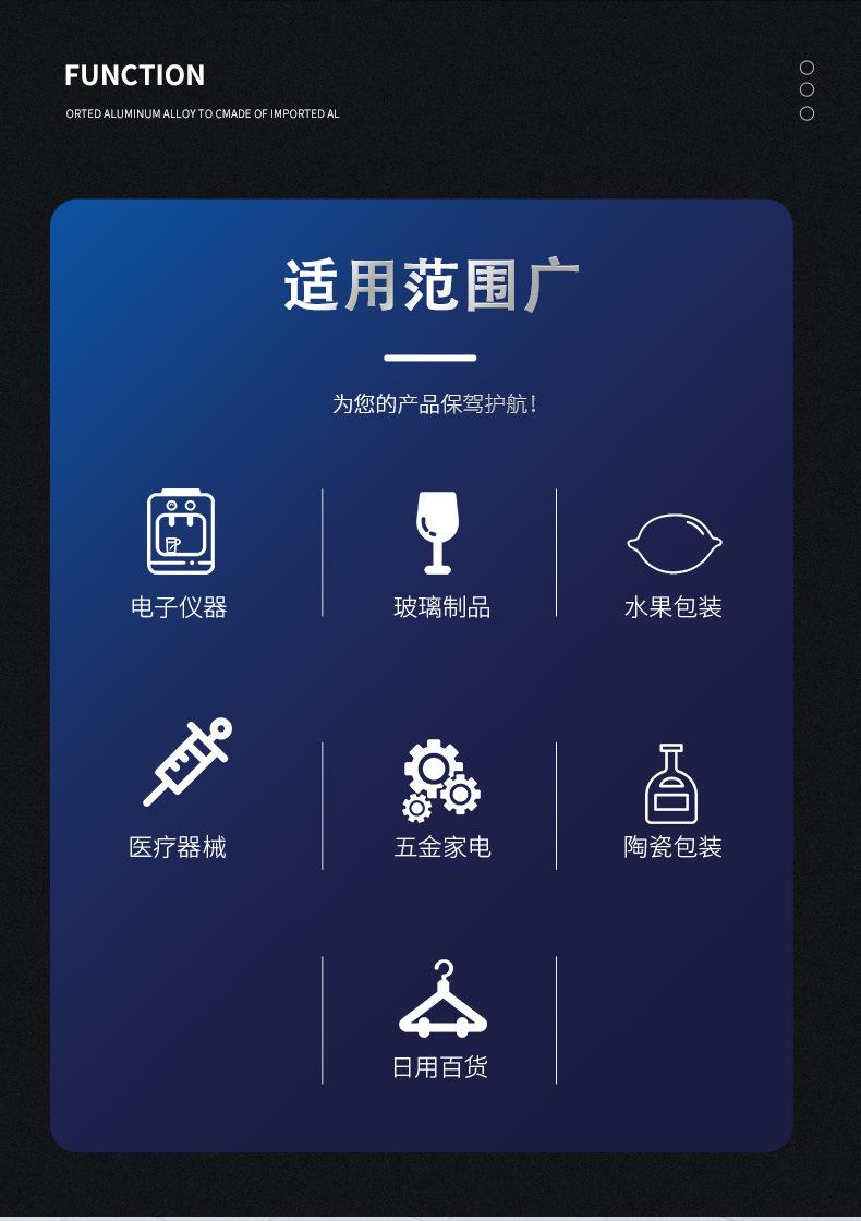 板材详情页_02