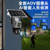 Cámara de Vigilancia Solar Aov 360 Grados Monitor de Baja Potencia Remoto Hogar Exterior Visión Nocturna Cámara 4g