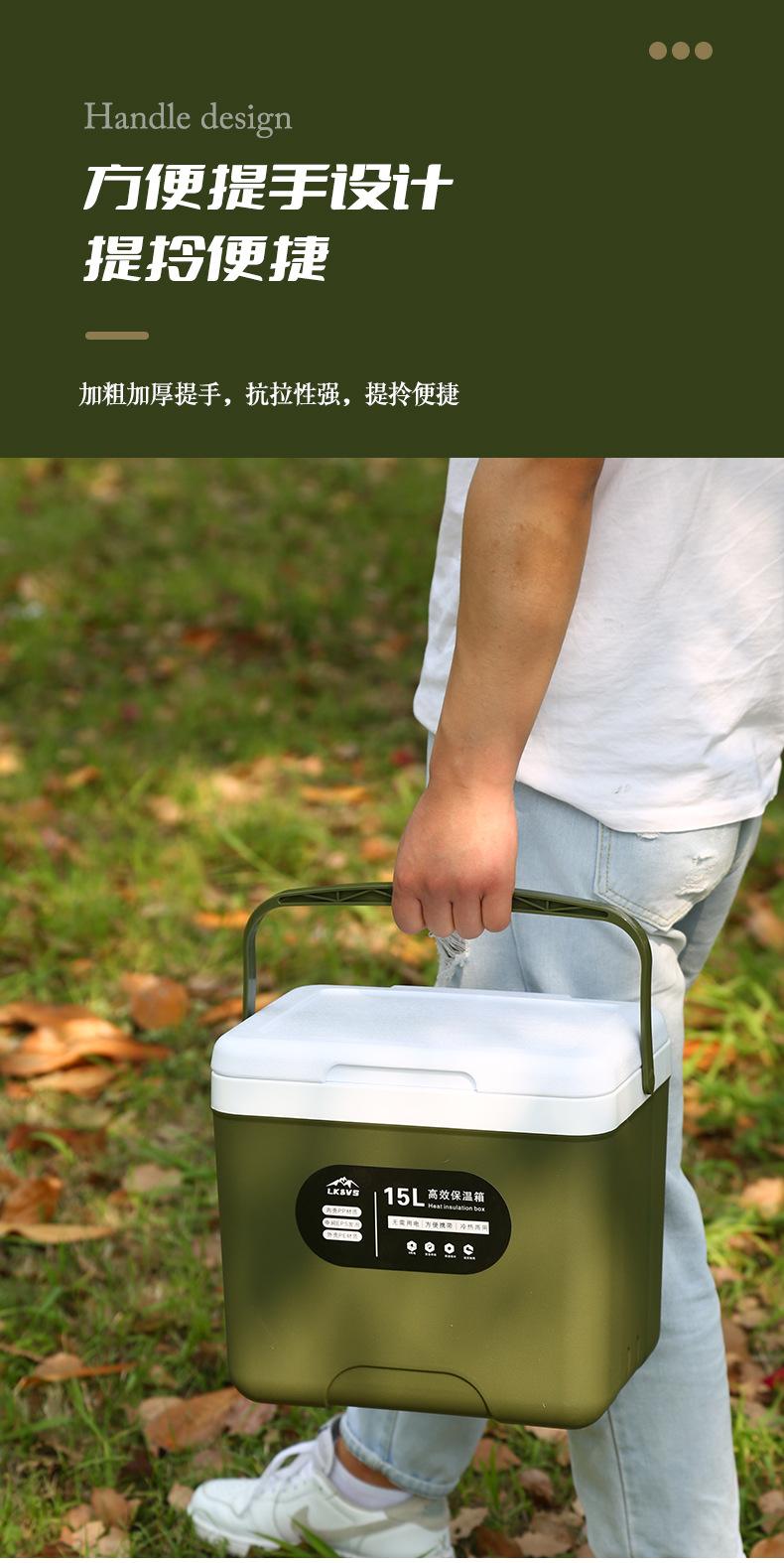 保温箱_11.jpg