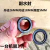 LT-18MA/19MB Cabezal de Bomba para Hidrolavadora Piezas de Reparación Sello de Agua Válvula Interruptor Conector
