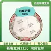 Resveratrol 98% Extrato de Polygonum Cuspidatum/Casca de Uva em Estoque com Frete Grátis Também Disponível: Resveratrol Lipossomal