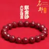 Pulseira do Mantra Seis Palavras de Cinábrio Dourado Roxo de Cristal Mingdu Pulseira do Mantra Seis Palavras de Cinábrio Venda Direta do Fabricante