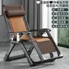 Sillón reclinable Yiquda para siesta, silla plegable de ratán, cama de siesta para balcón, ocio en casa, silla fresca con respaldo de ratán para ancianos