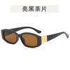 Gafas de sol retro de montura pequeña para mujer ins celebridad de Internet de moda gafas de calle modernas gafas de malla de alta gama personalizadas para hombre