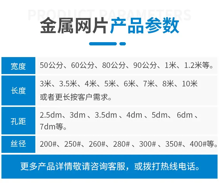 金属网片_05.jpg