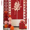 Parede de Fundo para Casamento, Conjunto de Layout para Quarto de Casamento, Decoração de Casamento, Casa Nova, Sala de Estar dos Noivos, Coleção de Suprimentos para Casamento