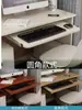 Bandeja para Teclado Accesorios para Escritorio de Computadora Bandeja de Madera Silenciosa Colgante Redonda Engrosada Bandeja Deslizante para Teclado Empuje-Tire Curva