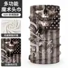 Yiya en stock modelo nuevo capucha de ciclismo jacquard a prueba de viento de cara completa, parasol exterior de color sólido, secado rápido, a prueba de frío y máscara facial cálida