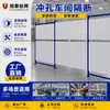 Red de aislamiento perforada para taller de almacén, valla protectora para equipos de fábrica, red de aislamiento de seguridad para fábrica, al por mayor en stock
