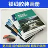 Fábrica de Impresión de Manuales de Instrucciones Personalizados, Plegado de Folletos en Papel Cobre, Impresión al por Mayor y Personalización. Compensación por Entrega Tardía, Se Aceptan Pedidos Urgentes