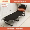 Cama plegable, Sillón reclinable de oficina para una persona para la hora del almuerzo, Silla portátil para siesta en casa, Cama simple multifuncional para adultos