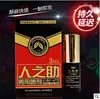 Ren Zhi Zhu 3ml Spray Masculino para Mulheres Uso Externo Líquido para Orgasmo para Relação Sexual Produtos Sexuais para Adultos Dropshipping