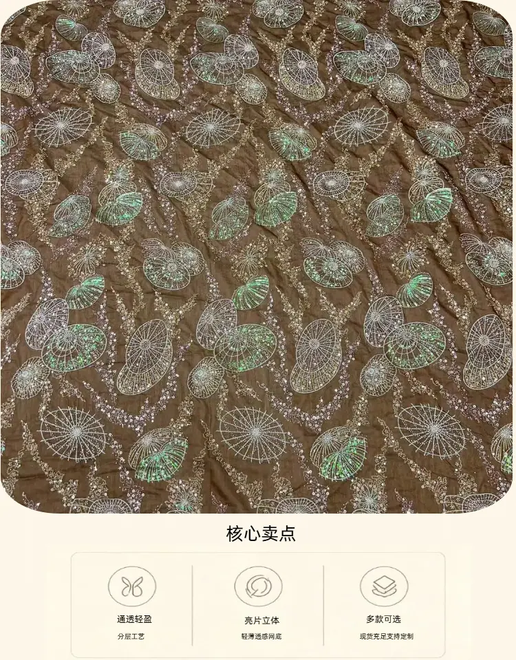 详情图模板（6）.png