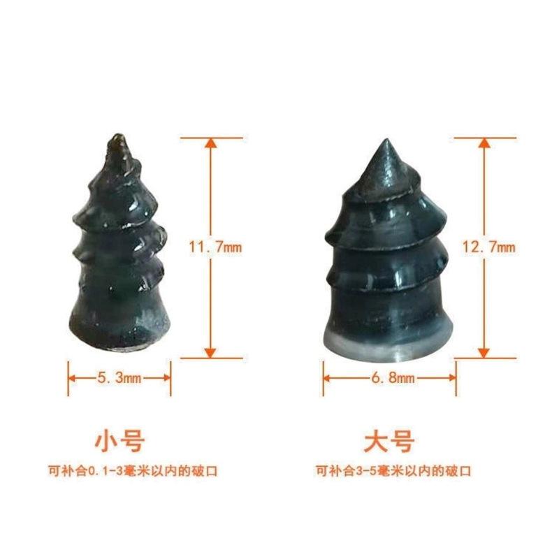 脚钉4