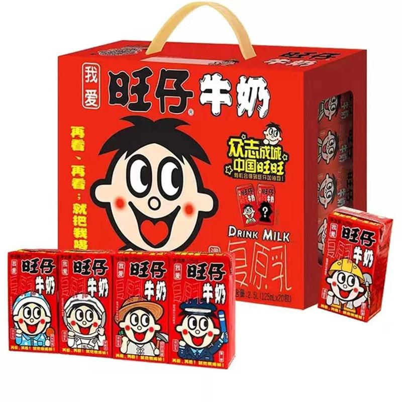旺仔牛奶125ml  (2).jpg