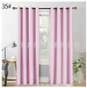 Cortinas Productos Terminados Venta al por Mayor Tela de Color Sólido de Alta Precisión Cortinas Alto Blackout Aislamiento Térmico Protección Solar Comercio Exterior Transfronterizo Cortinas Personalización