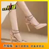 Zapatos de Plataforma Impermeables Sexy Impresionantes de Tacón Alto para Mujer 2026, Elegantes Tacones Altos Negros con Tachuelas, Correa al Tobillo, Espalda Abierta, Tacón Grueso para Mujeres