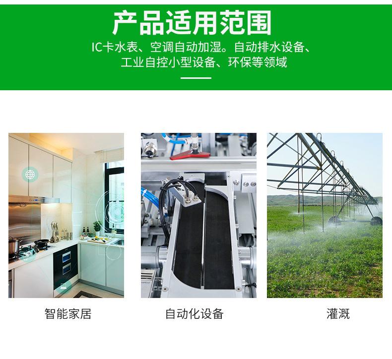 详情改_12