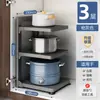Estante de Almacenamiento para Cocina, Estante Multifuncional para Almacenamiento de Ollas para el Hogar, Estante de Ollas en Capas Debajo del Gabinete, del Fregadero y de la Estufa