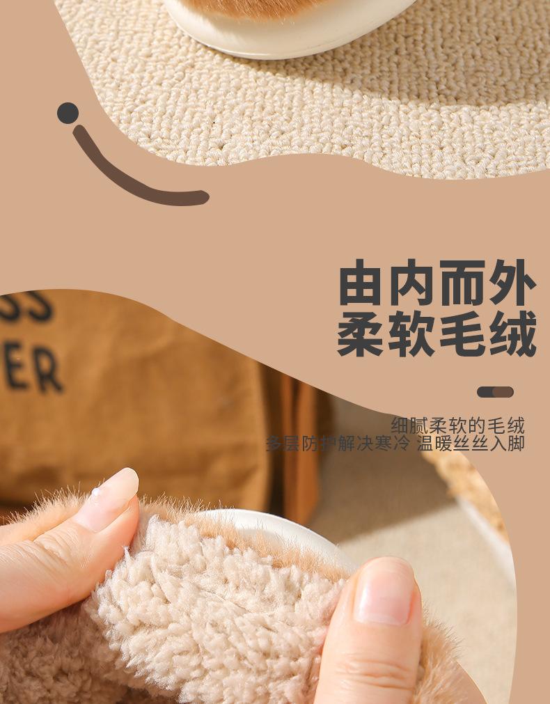 11-2行走的冬日小暖炉_06.jpg
